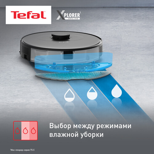 Купить Робот-пылесос Tefal X-plorer Serie 75 S RG8575WH черный  5466527. Характеристики, отзывы и цены в Донецке