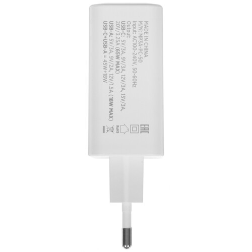 Купить Сетевое зарядное устройство Cablexpert MP3A-PC-50 белый  9064750. Характеристики, отзывы и цены в Донецке