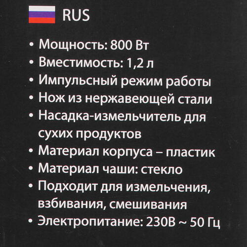 Купить Блендер стационарный Marta MT-1569 красный  5309293. Характеристики, отзывы и цены в Донецке