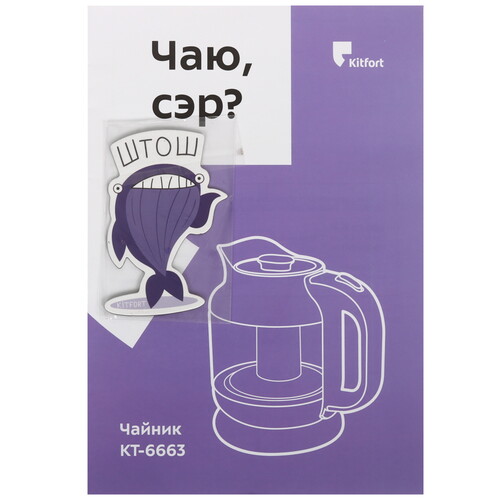 Купить Электрочайник Kitfort КТ-6663 зеленый  9074020. Характеристики, отзывы и цены в Донецке