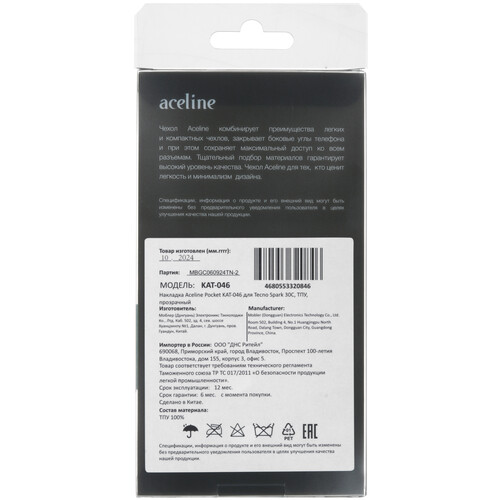 Купить Накладка  Aceline Pocket для Tecno SPARK 30C прозрачный  5487886. Характеристики, отзывы и цены в Донецке