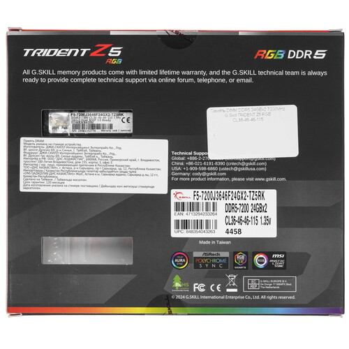 Купить Оперативная память G.Skill Trident Z5 RGB  5616407. Характеристики, отзывы и цены в Донецке