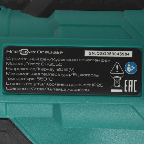Купить Технический фен FinePower CHG550 OneBase20  , Без ЗУ, Без АКБ  4748912. Характеристики, отзывы и цены в Донецке