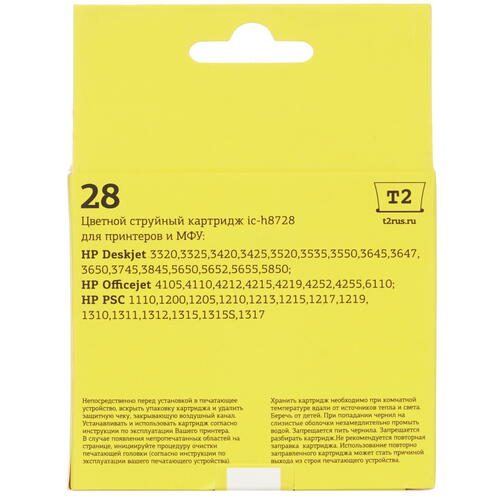 Купить Картридж T2 IC-H8728 многоцветный  4852505. Характеристики, отзывы и цены в Донецке