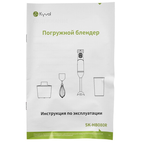 Купить Блендер погружной Kyvol SK-HB080R черный  9206844. Характеристики, отзывы и цены в Донецке