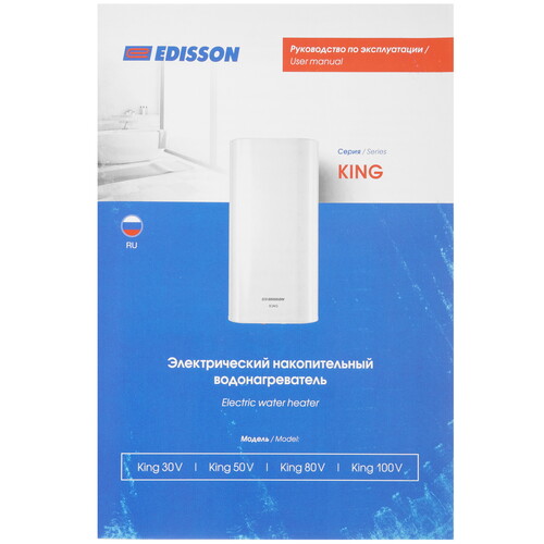 Купить Водонагреватель электрический EDISSON King 50 V  9048942. Характеристики, отзывы и цены в Донецке