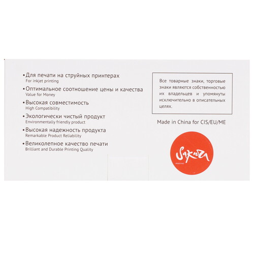 Купить Картридж Sakura 3JA30AE (№963XL Black) черный  9159314. Характеристики, отзывы и цены в Донецке