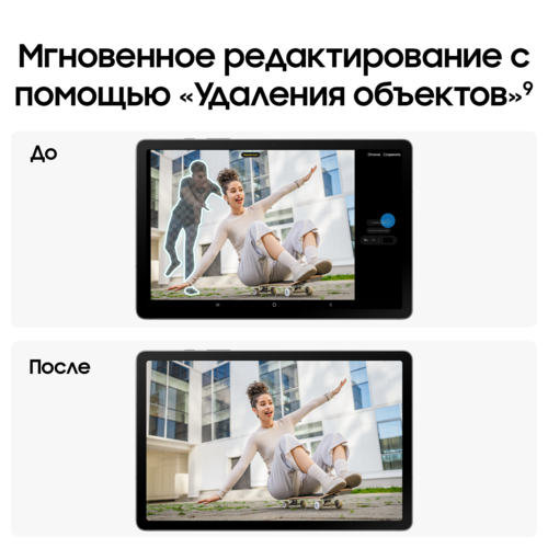 Купить 10.9" Планшет Samsung Galaxy Tab S10 Lite 5G 128 ГБ серый + стилус  5636973. Характеристики, отзывы и цены в Донецке