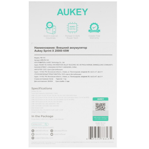 Купить Портативный аккумулятор Aukey PB-Y43 серый  5600107. Характеристики, отзывы и цены в Донецке