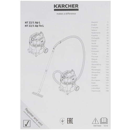 Купить Пылесос Karcher NT 22/1 AP L серый  8142667. Характеристики, отзывы и цены в Донецке