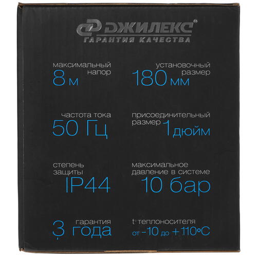 Купить Циркуляционный насос Джилекс Циркуль 25/80 PREMIUM  9909147. Характеристики, отзывы и цены в Донецке