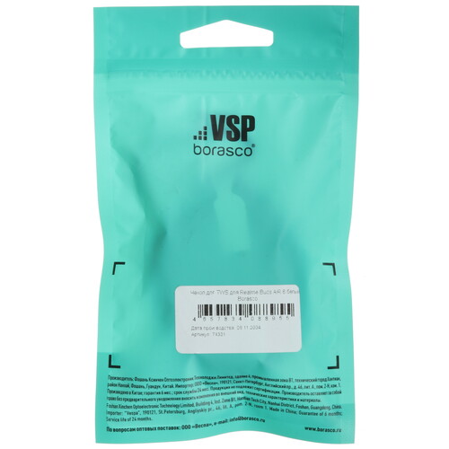 Купить Чехол Borasco для Realme Buds Air 6, белый  5603132. Характеристики, отзывы и цены в Донецке