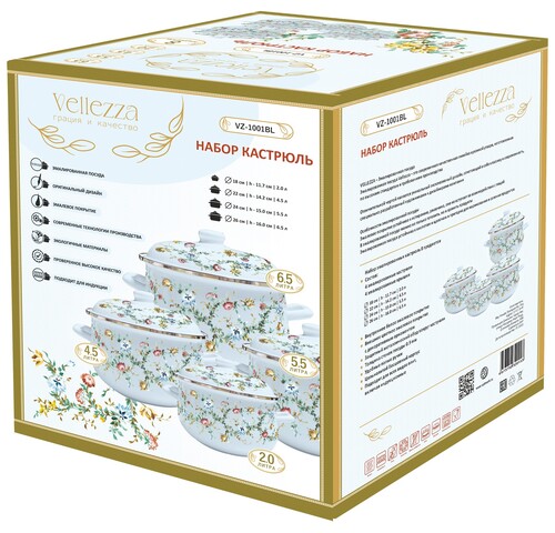 Купить Набор кастрюль VELLEZZA VZ-1001  9156156. Характеристики, отзывы и цены в Донецке