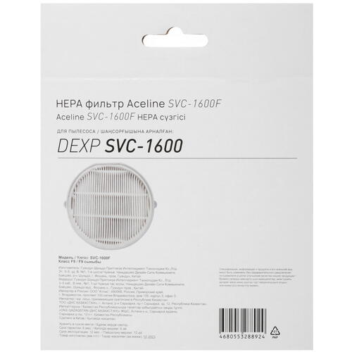 Купить Фильтр Aceline SVC-1600F  5432670. Характеристики, отзывы и цены в Донецке