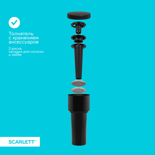 Купить Мясорубка электрическая Scarlett SC-MG45M32 серый  9278625. Характеристики, отзывы и цены в Донецке