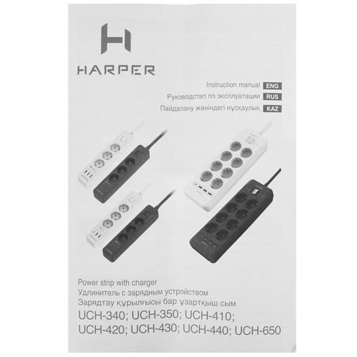 Купить Сетевой фильтр Harper UCH-650 черный  5362779. Характеристики, отзывы и цены в Донецке