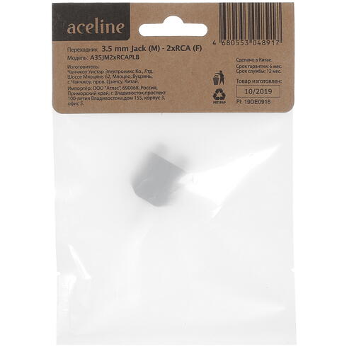 Купить Переходник   Aceline 3.5 mm jack - RCA x2 черный  1380412. Характеристики, отзывы и цены в Донецке