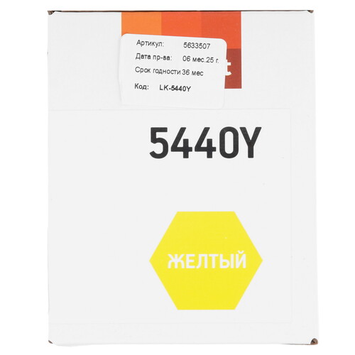 Купить Картридж лазерный EasyPrint LK-5440Y желтый, с чипом  5633507. Характеристики, отзывы и цены в Донецке