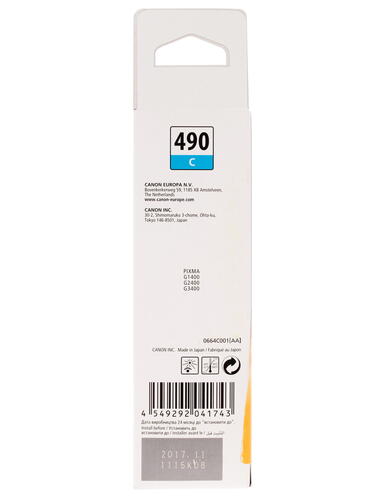 Купить Чернила водорастворимые Canon GI-490 C голубой  1049788. Характеристики, отзывы и цены в Донецке