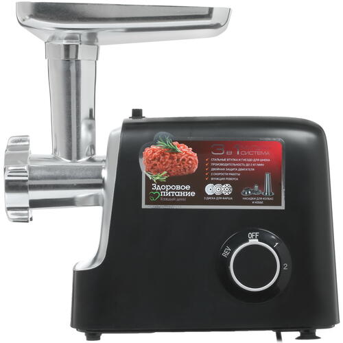 Купить Мясорубка электрическая Redmond RMG-1235 черный  8166404. Характеристики, отзывы и цены в Донецке
