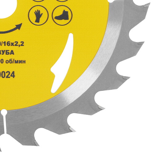 Купить Диск пильный ГРАНИТ 519024  9210010. Характеристики, отзывы и цены в Донецке