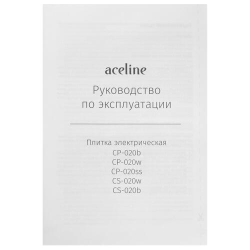 Купить Плита компактная электрическая Aceline CS-020b черный  5431546. Характеристики, отзывы и цены в Донецке