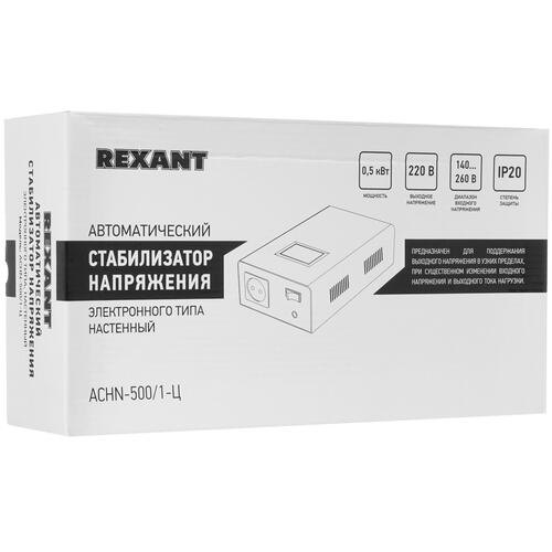 Купить Стабилизатор напряжения Rexant АСНN-500/1-Ц  8196128. Характеристики, отзывы и цены в Донецке