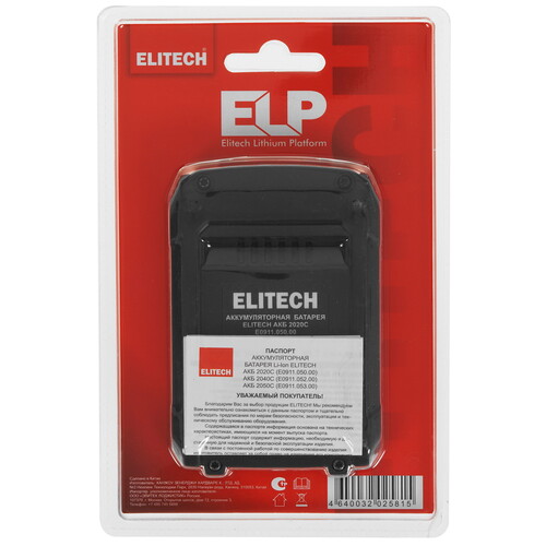 Купить Аккумулятор ELITECH 205829  9300563. Характеристики, отзывы и цены в Донецке