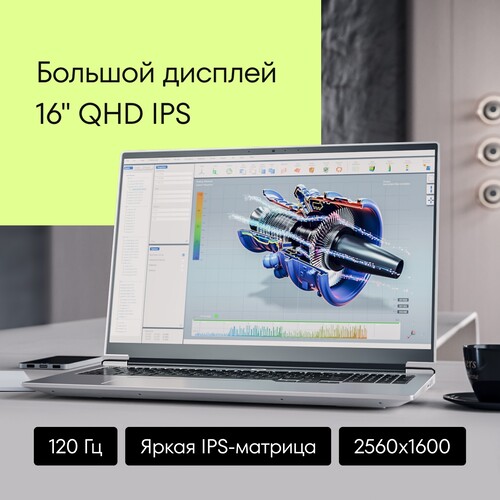 Купить 16" Ноутбук Machcreator Vision L16 Origin серый  5638016. Характеристики, отзывы и цены в Донецке