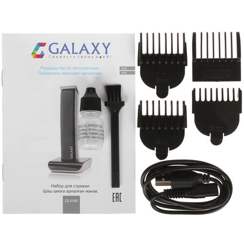 Купить Машинка для стрижки Galaxy GL 4160 черный/золотистый  5301773. Характеристики, отзывы и цены в Донецке