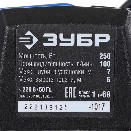 Купить Насос дренажный Зубр НПЧ-Т7-250  8142425. Характеристики, отзывы и цены в Донецке
