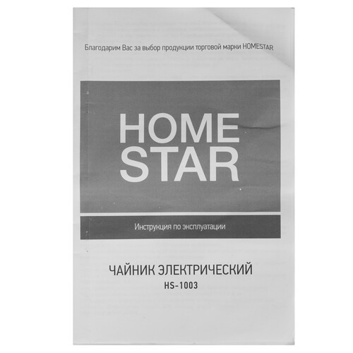 Купить Электрочайник Homestar HS-1003 красный  9062642. Характеристики, отзывы и цены в Донецке