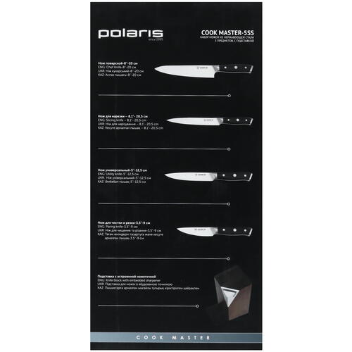 Набор ножей Polaris Cook Master-5SS Купить Набор ножей Polaris Cook Master-5SS  5458921. Характеристики, отзывы и цены в Донецке