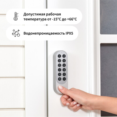 Купить Умный дверной замок Aqara U200 kit EL-D02D_gr  5498015. Характеристики, отзывы и цены в Донецке