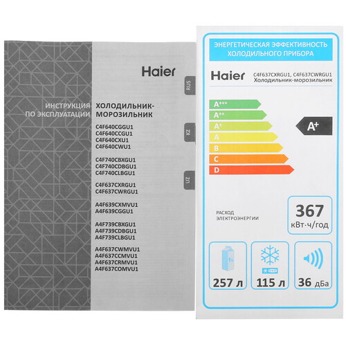 Купить Холодильник с морозильником   Haier C4F637CWRGU1 белый  5463910. Характеристики, отзывы и цены в Донецке