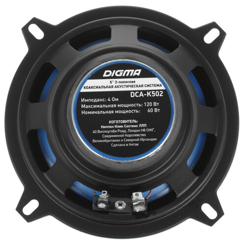 Купить Коаксиальная акустическая система Digma DCA-K502  1159120. Характеристики, отзывы и цены в Донецке