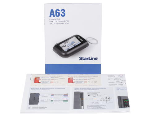 Купить Автосигнализация StarLine A63 v2  1009836. Характеристики, отзывы и цены в Донецке
