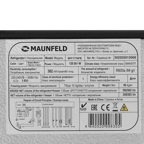 Купить Холодильник Side by Side   MAUNFELD MFF177NFB черный  5310105. Характеристики, отзывы и цены в Донецке