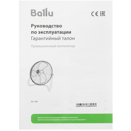 Купить Вентилятор Ballu BIF-4BB  черный  9086087. Характеристики, отзывы и цены в Донецке