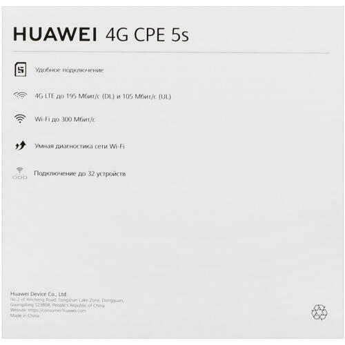 Купить Роутер HUAWEI B320-323  5446373. Характеристики, отзывы и цены в Донецке