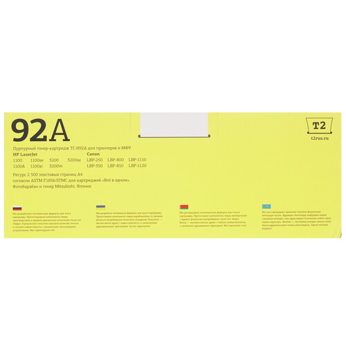 Купить Картридж лазерный T2 TC-H92A черный  7939539. Характеристики, отзывы и цены в Донецке