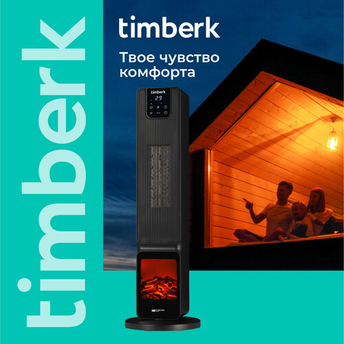 Купить Тепловентилятор Timberk T-FH2000-H55MC  9286720. Характеристики, отзывы и цены в Донецке
