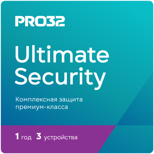 Купить Антивирус PRO32 Ultimate Security  5608837. Характеристики, отзывы и цены в Донецке