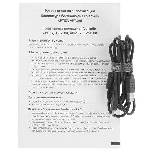 Купить Клавиатура  проводная + беспроводная Varmilo APT108 Moonlight  5486743. Характеристики, отзывы и цены в Донецке