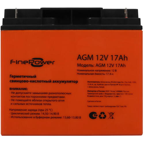 Купить Аккумуляторная батарея для ИБП FinePower AGM 12V 17Ah  5419952. Характеристики, отзывы и цены в Донецке
