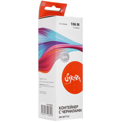Купить Чернила водорастворимые Sakura C13T00R340 (106 M/006) пурпурный  9067268. Характеристики, отзывы и цены в Донецке