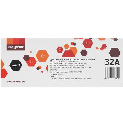 Купить Картридж лазерный EasyPrint DH-32A черный, с чипом  9981240. Характеристики, отзывы и цены в Донецке