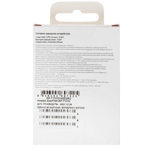 Купить Сетевое зарядное устройство Samsung EP-T1510 белый  4867552. Характеристики, отзывы и цены в Донецке