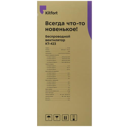 Купить Вентилятор Kitfort КТ-423  белый  9091032. Характеристики, отзывы и цены в Донецке
