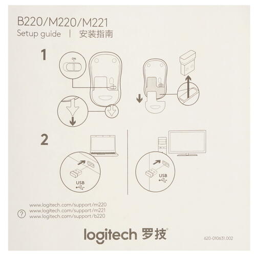 Купить Мышь беспроводная Logitech M221  5059907. Характеристики, отзывы и цены в Донецке